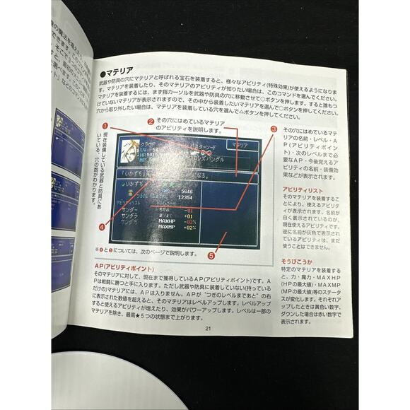 Final Fantasy VII 7 PS1 Playstation 1 Japanese version PS1 NTSC RPG - Picture 4 of 8